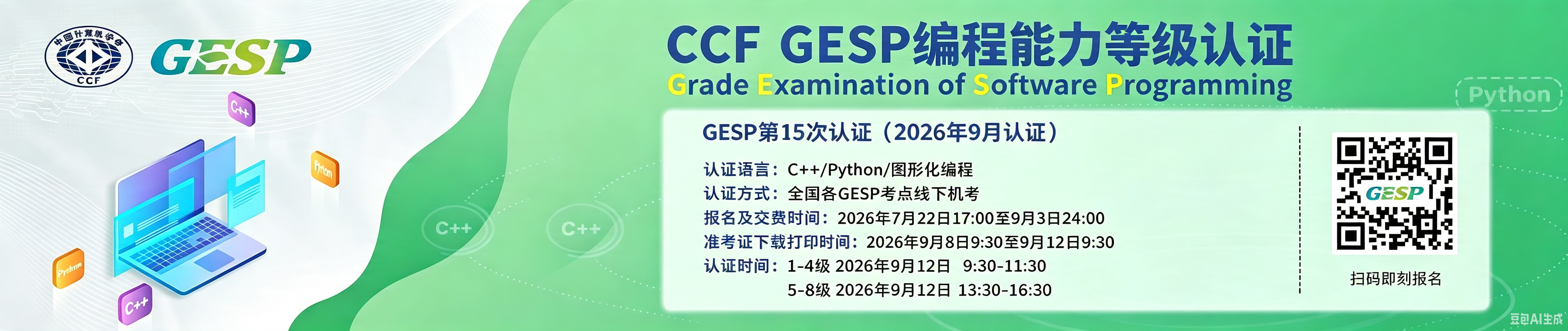 生成指定尺寸图片.png